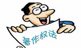 如何用著作權法保護“非遺”？