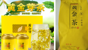 誰是正宗“黃金茶”？北京知識產(chǎn)權(quán)法院受理一起地理標志商標無效案