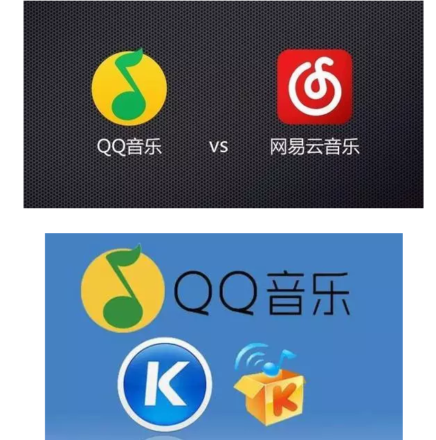 “歌單”不是網易云音樂的專屬？申請商標居然全軍覆沒？