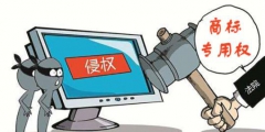 商標專用權失效了？看完你就懂了