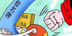 大企業(yè)為何山寨自己的商標？說完原因之后令人心痛！