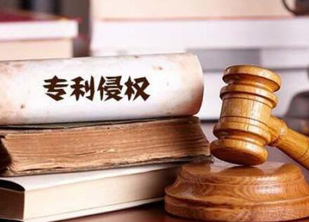 蘋(píng)果遭起訴！iPhone/iPad被指五項(xiàng)發(fā)明專(zhuān)利侵權(quán)