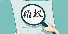 “知乎回答”被改編成短視頻， 拍攝公司和拍攝者被判賠六萬