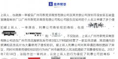 廣州知識產權法院精品案例--利惠公司商標侵權案件