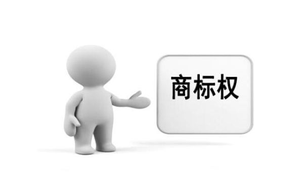 商標權應當如何取得？