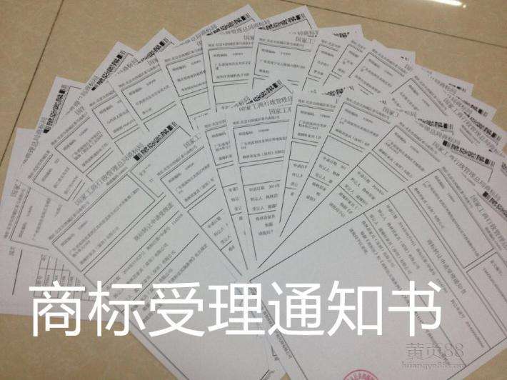 商標注冊有效期到期如何辦理？需辦理續展嗎？