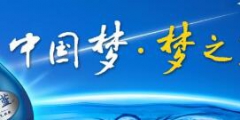 凱緣春藍夢谷引起夢之藍申請商標異議，藍莓紅酒動了誰的奶酪？