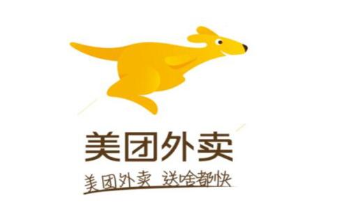 注意了！“美團”遭遇商標搶注，這次只能花錢消災？