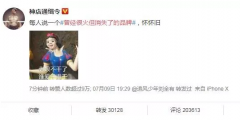 當(dāng)年那些紅極一時(shí)卻又突然消失的品牌商標(biāo)，你還記得幾個(gè)？