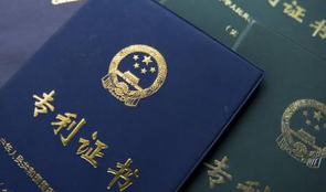 2019年上半年陜西省專利權質押合同數(shù)居全國前列