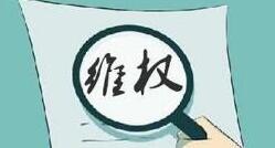 社交應用Soul稱被惡意仿冒和抄襲 嚴重侵犯自己的知識產權
