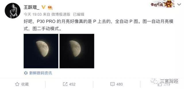 華為申請了“拍月亮”專利，一文看懂它如何拍月亮