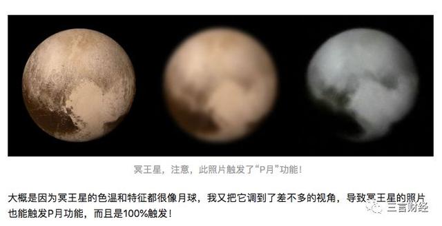 華為申請了“拍月亮”專利，一文看懂它如何拍月亮