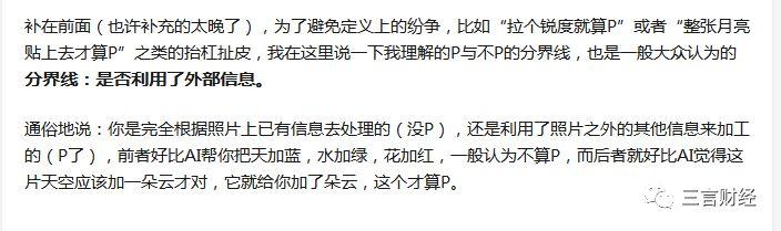 華為申請了“拍月亮”專利，一文看懂它如何拍月亮
