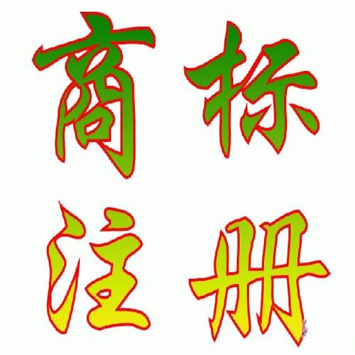 2019年陜西商標注冊需要什么材料？