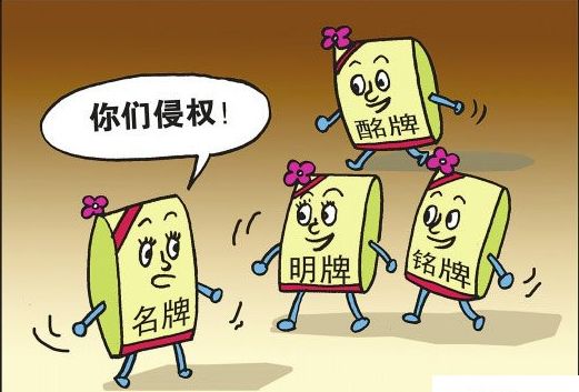 商標侵權怎么判刑？