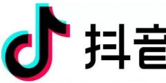“抖商”培訓(xùn)不要信！抖音起訴“抖商大會(huì)”主辦方索賠300萬(wàn)