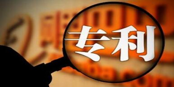 這件曾經索賠1億元的ETC發明專利，今被宣告無效了！