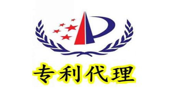 北京知識產權局：每年抽查60家專利代理機構，及時查處違法違規行為！