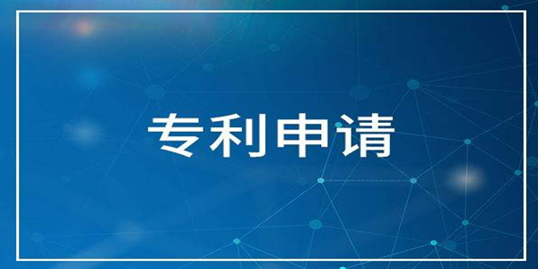 2018年中國共向世界知識(shí)產(chǎn)權(quán)組織共計(jì)提交53345份專利申請(qǐng)