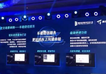 快上車！騰訊搞了8件商標“攪局”這個領域，你來不來？