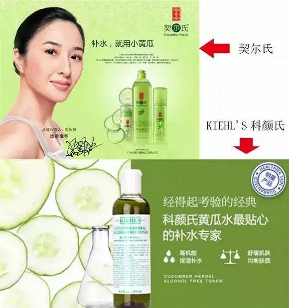 3 CONCEPT EYES商標化妝品商標遭搶注，代購們都哭了