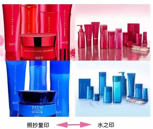 3 CONCEPT EYES商標化妝品商標遭搶注，代購們都哭了