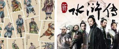稱《水滸傳》相關畫作被擅用，出版社和銷售商被訴侵權