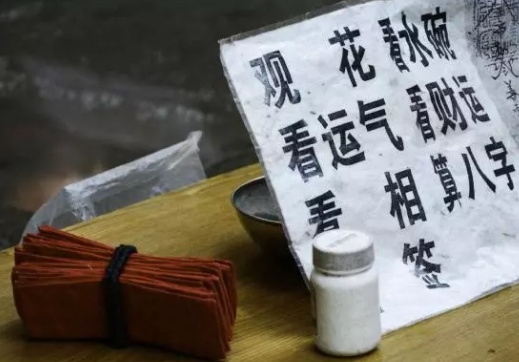 算命網(wǎng)站索賠20萬(wàn)，被法院駁回！網(wǎng)友卻吵翻了！