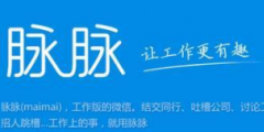 稱淘友天下擅用“脈脈”商標，天天太美起訴侵權(quán)