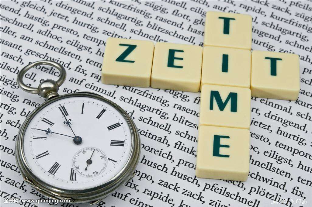轉(zhuǎn)讓商標(biāo)需要多長(zhǎng)時(shí)間？