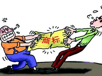宣告商標無效需要滿足哪些條件？