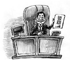 哪些情況下商標(biāo)會被駁回？