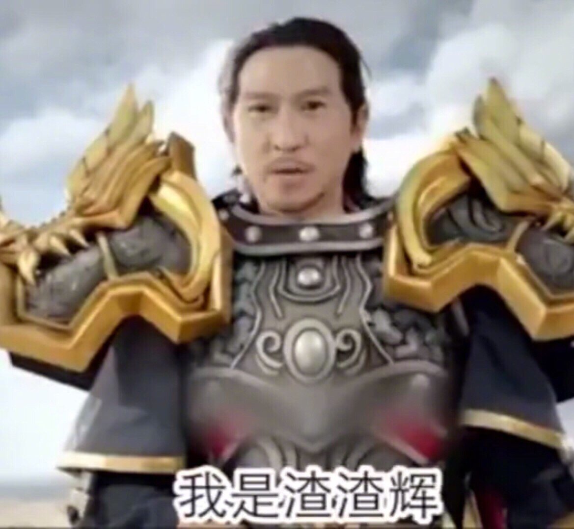 張家輝搶注“渣渣輝”商標(biāo)，曾慘遭嘲笑主動(dòng)叫停代言
