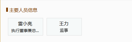 AI換臉app“ZAO”一夜爆紅又深陷質疑，商標卻是陌陌公司申請？