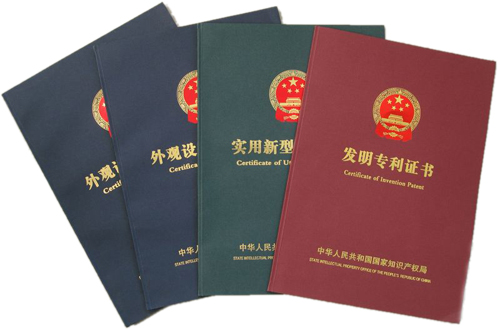 個人可以申請專利嗎？怎樣知道自己能不能申請專利？