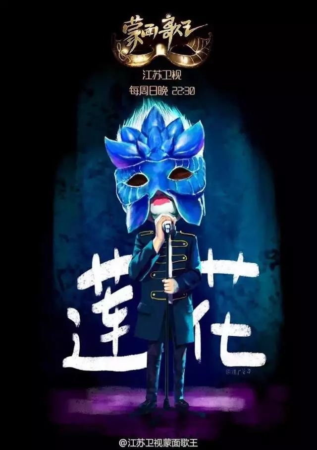 上海燦星因《蒙面歌王》遭韓國MBC起訴！引進(jìn)版權(quán)非首次引糾紛