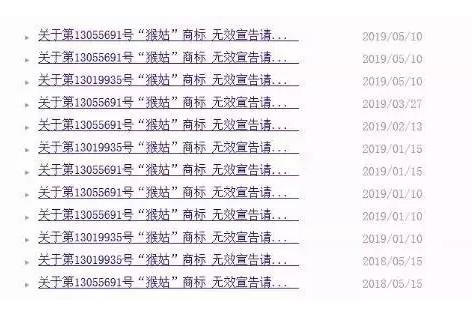 神反轉(zhuǎn)！江中“猴姑”商標(biāo)被無效了？