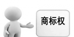 廣州偵破假冒國際名牌商標案 涉案金額高達600萬！