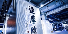 阿里再有錢也得不到“達摩院”商標，馬云會不會后悔取這個名字？
