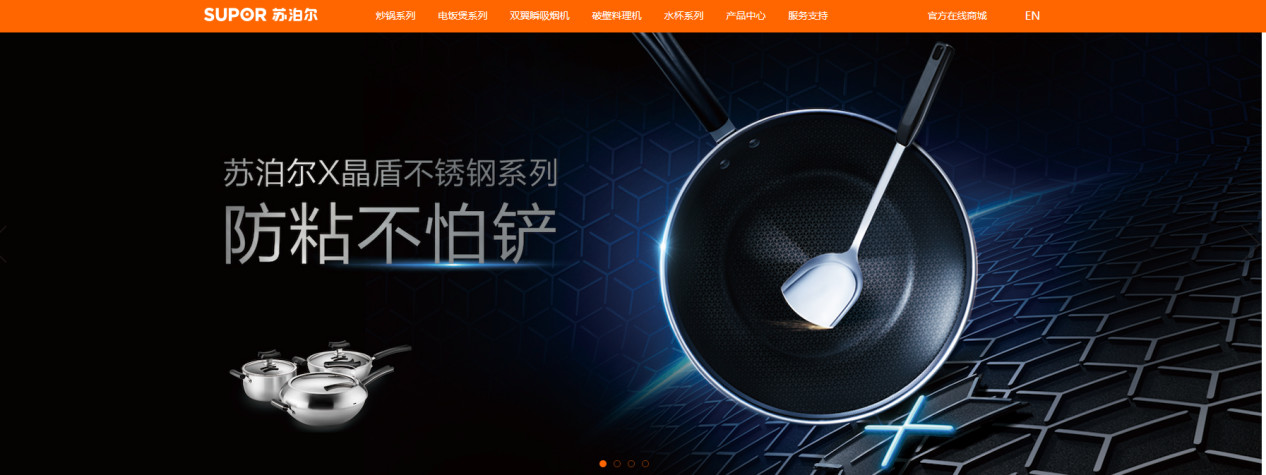侵權(quán)還是碰瓷？蘇泊爾被德國康巴赫起訴索賠百億元