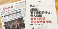 侵權還是碰瓷？蘇泊爾被德國康巴赫起訴索賠百億元