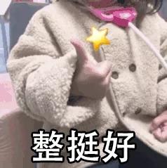 騰訊為三部漫畫注冊商標，結(jié)果全部陣亡！