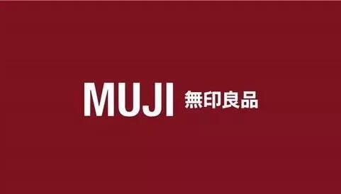 繼MUJI后，又一日本網紅品牌被中國商家搶注商標