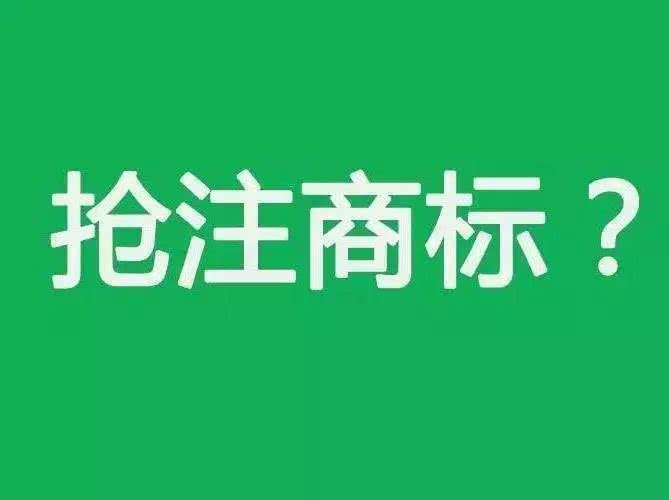 人大、西政等高校商標頻被搶注，高校注冊商標有多重要？