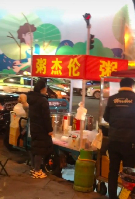 “粥杰倫”商標(biāo)已經(jīng)出現(xiàn)了，“菜依林”還會(huì)遠(yuǎn)嗎？