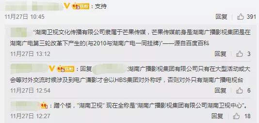 湖南衛視使用“湖南衛視”被判侵權，構成不正當競爭及商標侵權！ 