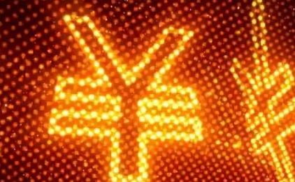 房地產公司申請“￥”商標？這事怕是沒那么簡單