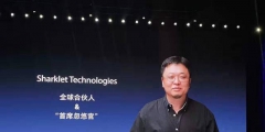 羅永浩剛剛發(fā)布的Sharklet，關鍵商標竟然已經(jīng)被別人注冊了