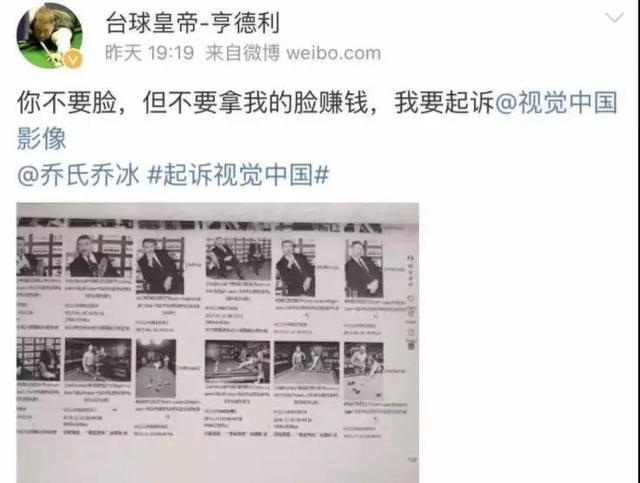 視覺中國再次重整，版權保護不該淪為賺錢工具